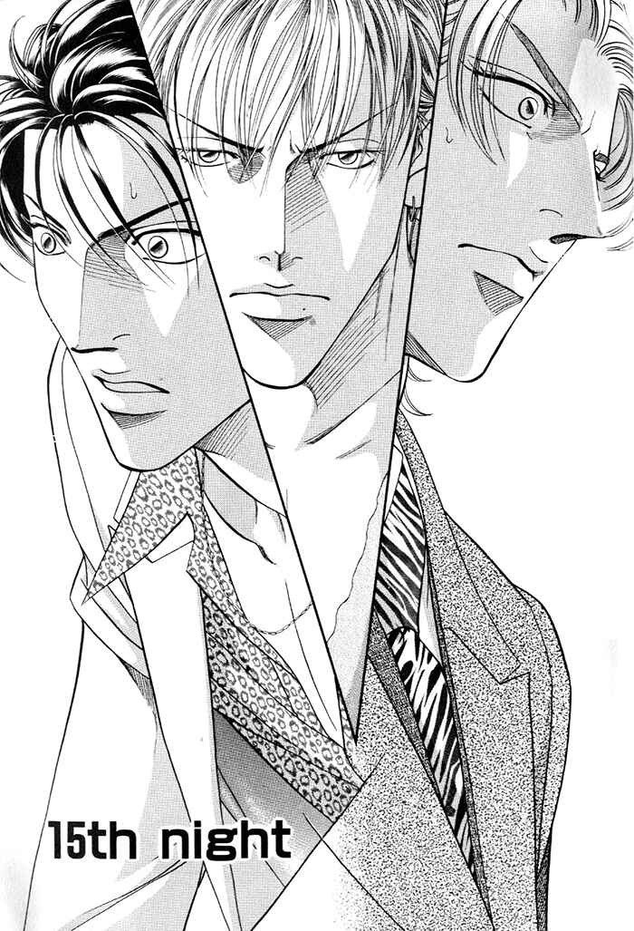 Page 5 Chapter 15 Otoko ga Otoko wo Ai suru toki