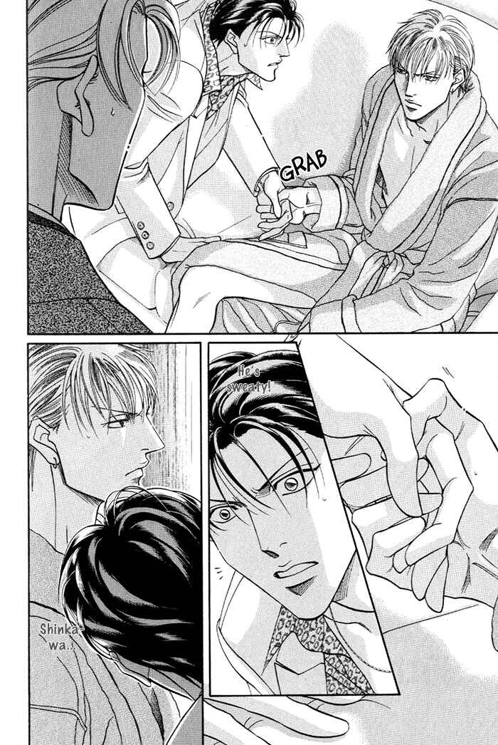 Page 6 Chapter 15 Otoko ga Otoko wo Ai suru toki