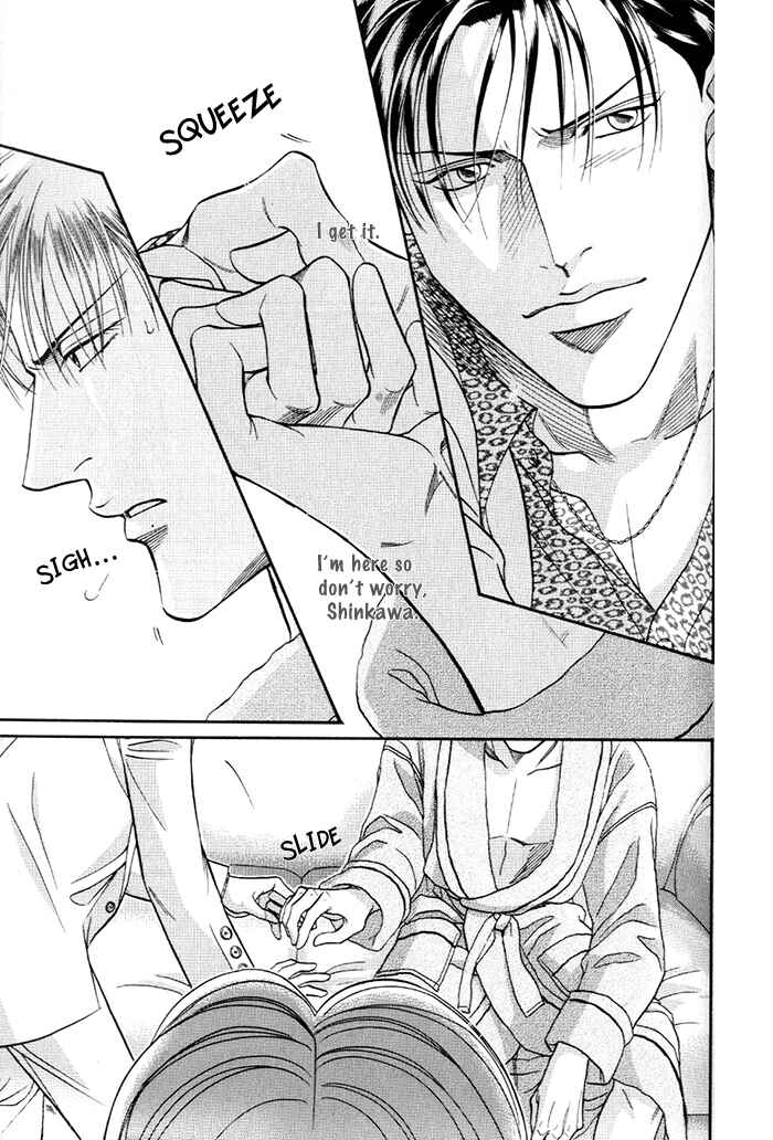 Page 7 Chapter 15 Otoko ga Otoko wo Ai suru toki