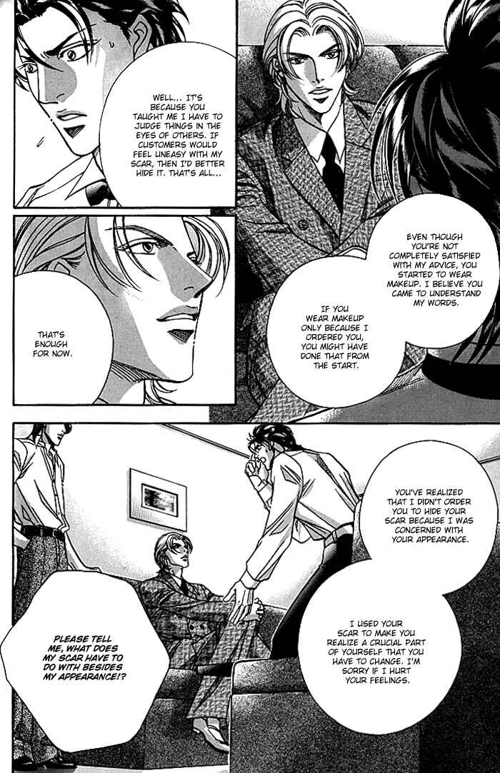Page 20 Chapter 6 Otoko ga Otoko wo Ai suru toki