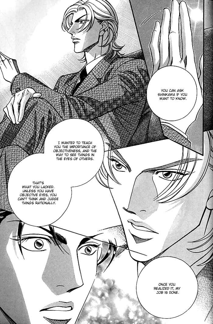 Page 21 Chapter 6 Otoko ga Otoko wo Ai suru toki