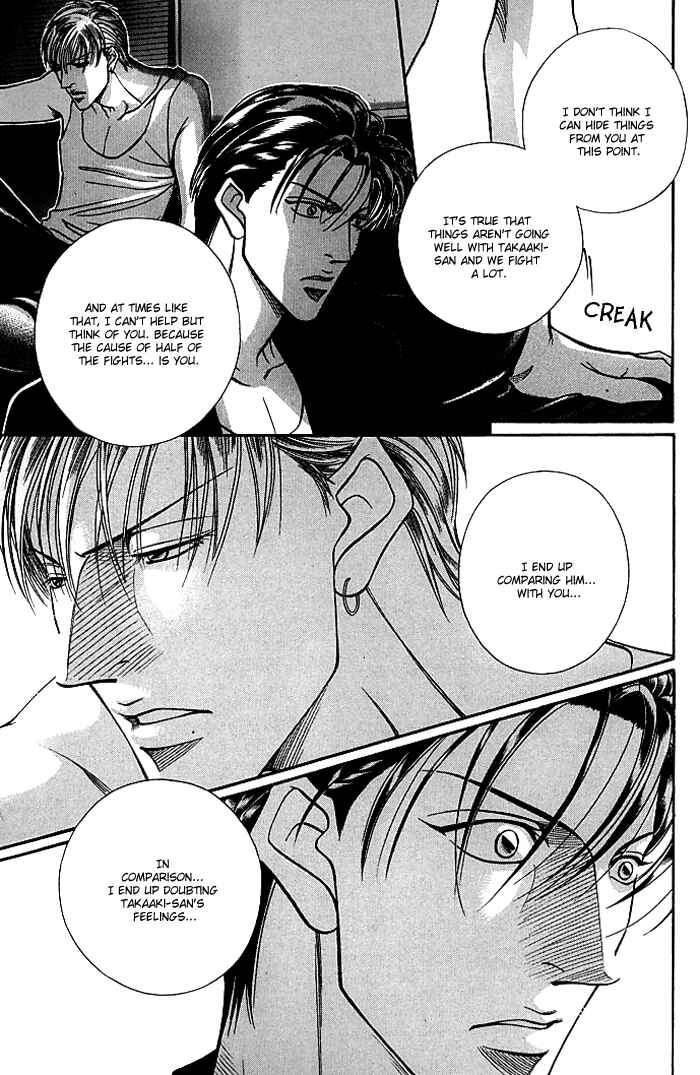 Page 33 Chapter 6 Otoko ga Otoko wo Ai suru toki