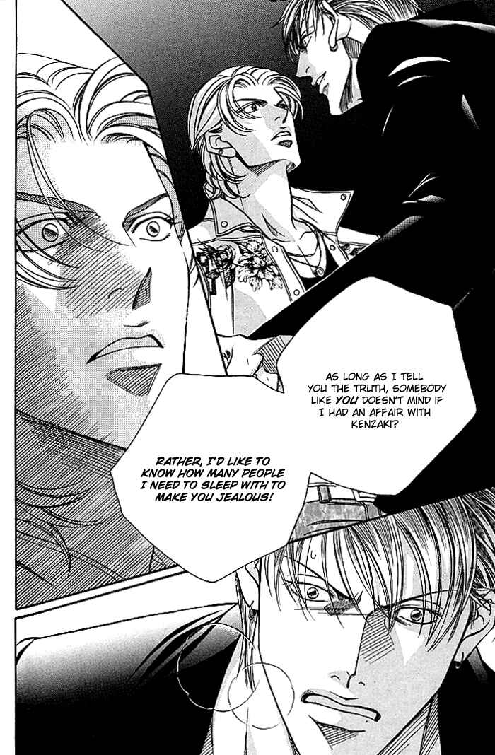 Page 6 Chapter 6 Otoko ga Otoko wo Ai suru toki