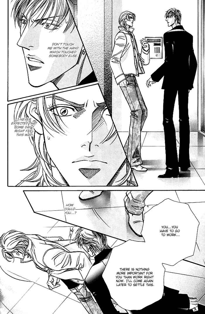 Page 8 Chapter 6 Otoko ga Otoko wo Ai suru toki