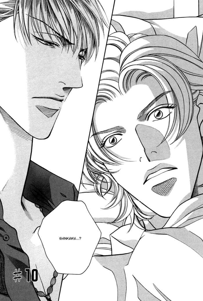Page 1 Chapter 10 Otoko ga Otoko wo Ai suru toki