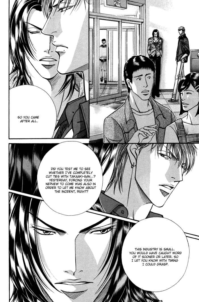 Page 20 Chapter 10 Otoko ga Otoko wo Ai suru toki