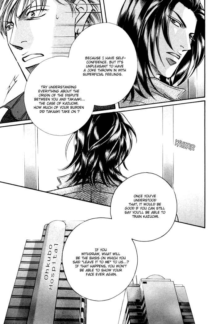 Page 25 Chapter 10 Otoko ga Otoko wo Ai suru toki