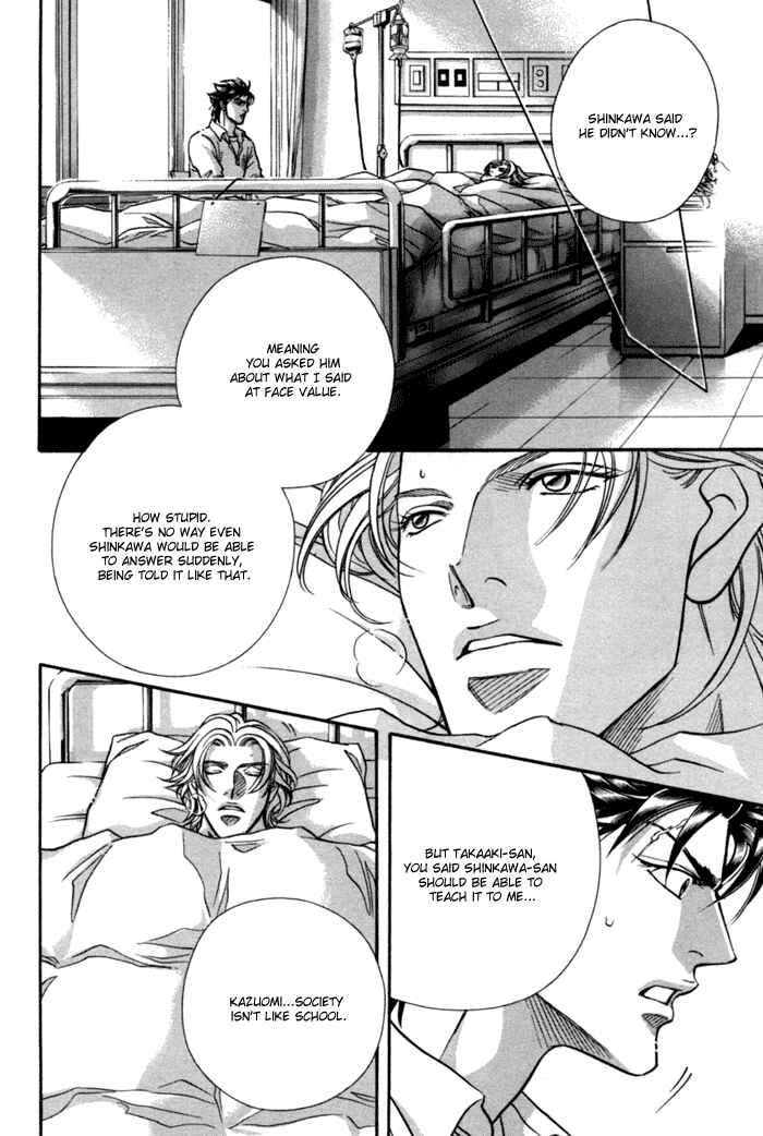 Page 26 Chapter 10 Otoko ga Otoko wo Ai suru toki