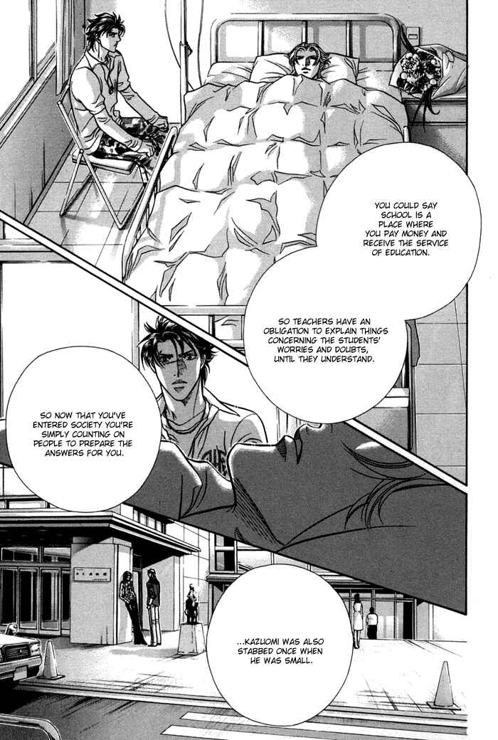 Page 27 Chapter 10 Otoko ga Otoko wo Ai suru toki