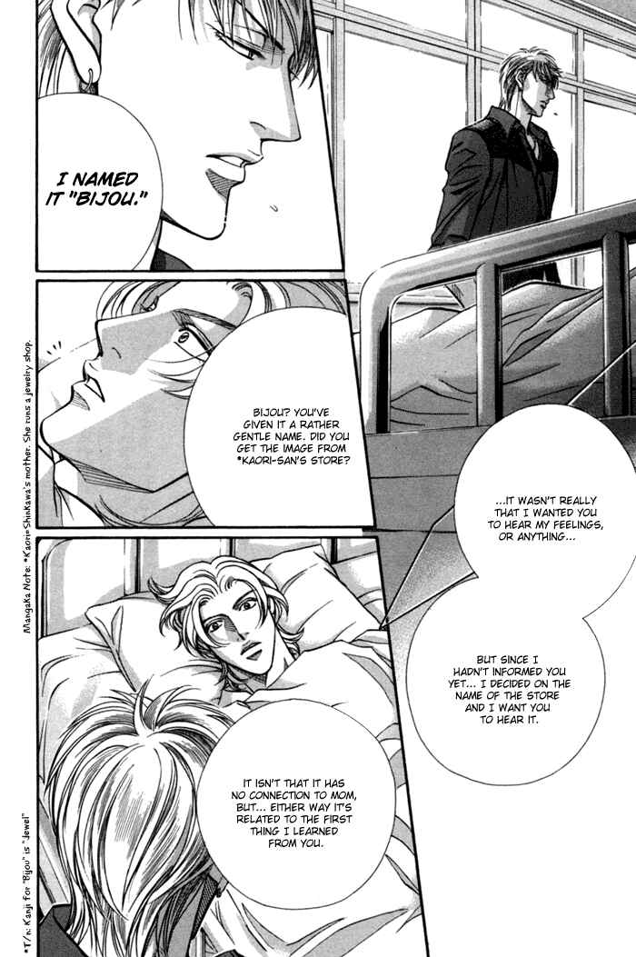 Page 6 Chapter 10 Otoko ga Otoko wo Ai suru toki