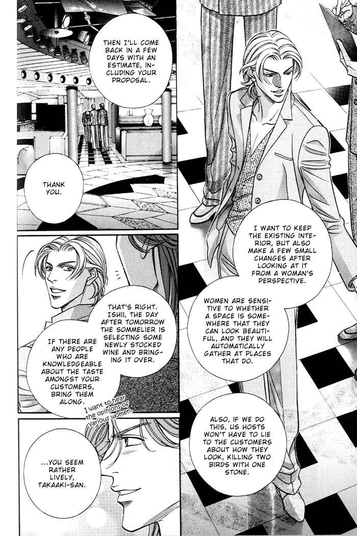 Page 10 Chapter 17 Otoko ga Otoko wo Ai suru toki