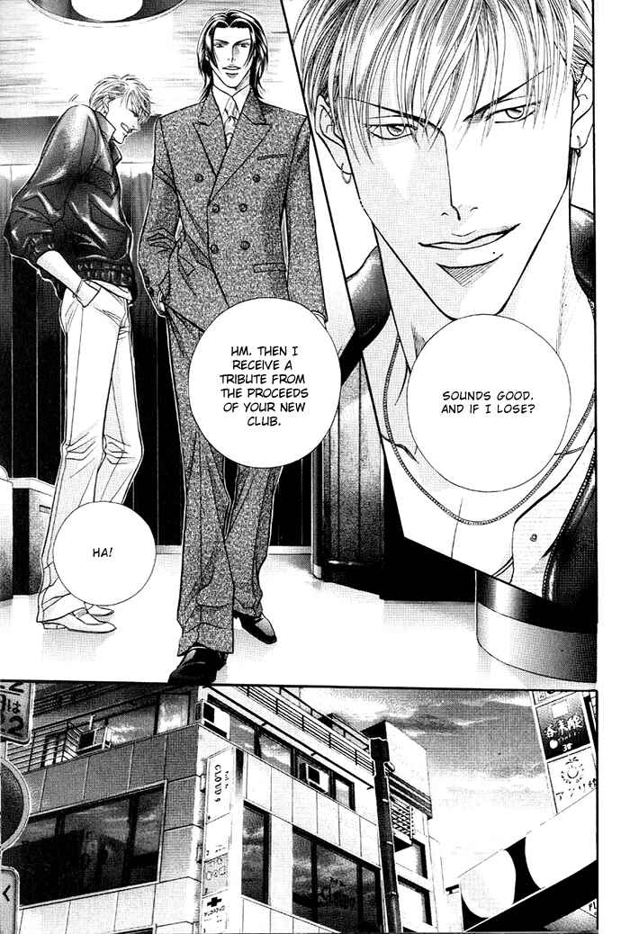 Page 15 Chapter 17 Otoko ga Otoko wo Ai suru toki