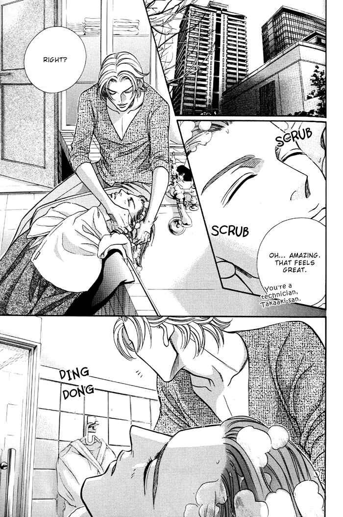 Page 29 Chapter 17 Otoko ga Otoko wo Ai suru toki
