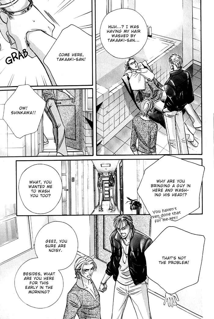 Page 31 Chapter 17 Otoko ga Otoko wo Ai suru toki