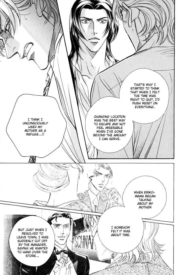 Page 10 Chapter 13 Otoko ga Otoko wo Ai suru toki