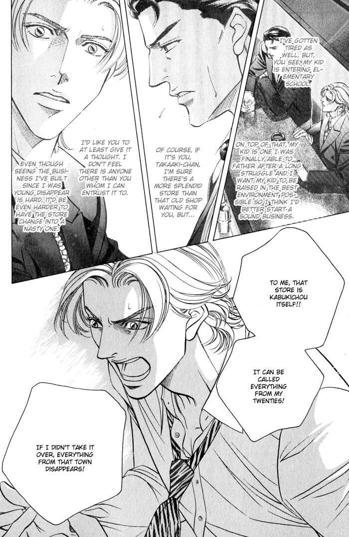 Page 11 Chapter 13 Otoko ga Otoko wo Ai suru toki