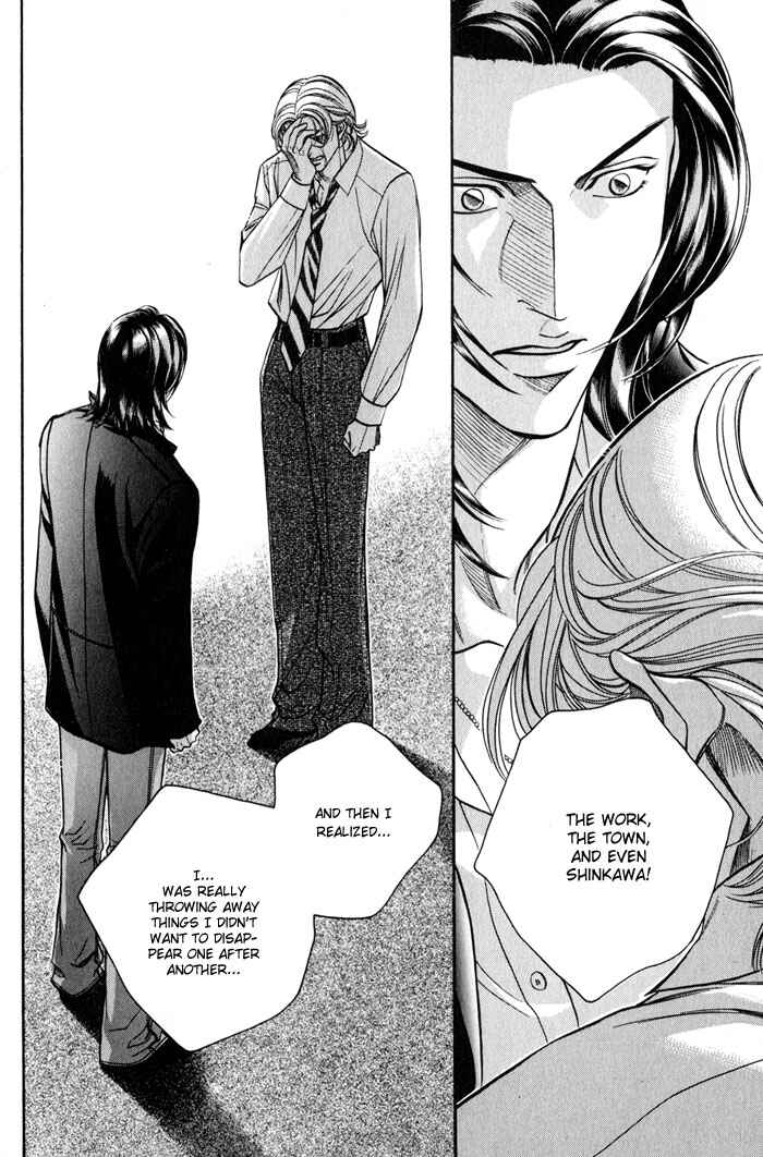 Page 13 Chapter 13 Otoko ga Otoko wo Ai suru toki