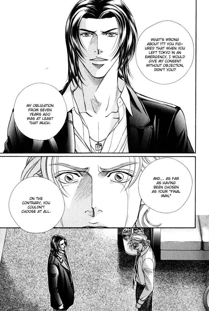 Page 16 Chapter 13 Otoko ga Otoko wo Ai suru toki