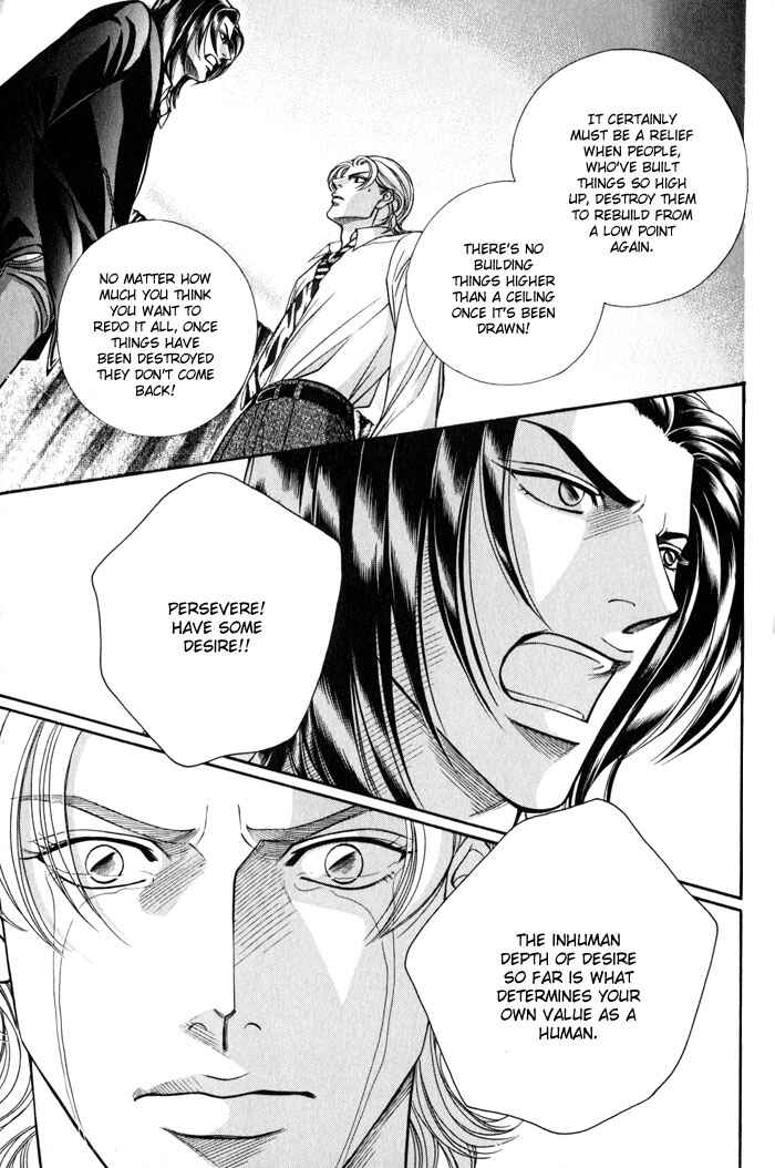 Page 18 Chapter 13 Otoko ga Otoko wo Ai suru toki