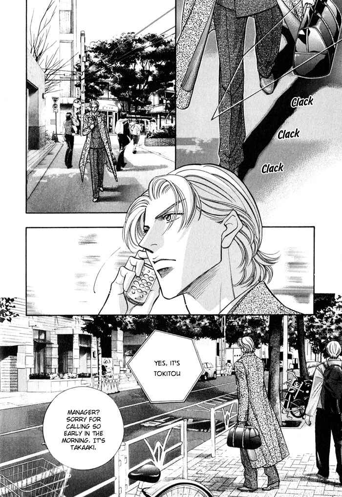 Page 33 Chapter 13 Otoko ga Otoko wo Ai suru toki
