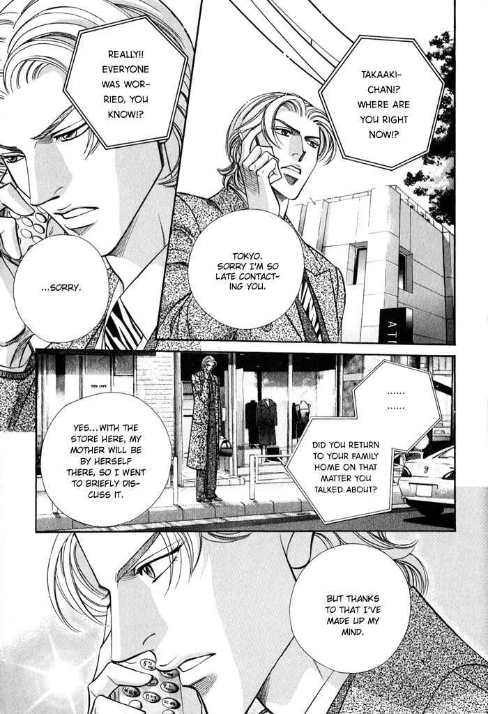 Page 34 Chapter 13 Otoko ga Otoko wo Ai suru toki