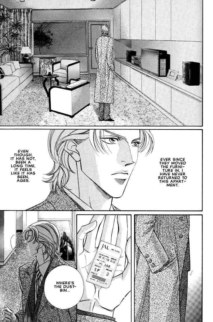 Page 19 Chapter 12 Otoko ga Otoko wo Ai suru toki