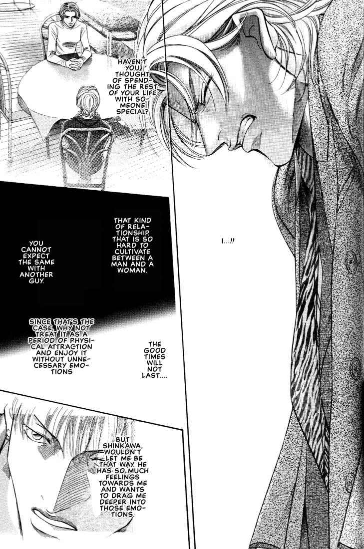 Page 21 Chapter 12 Otoko ga Otoko wo Ai suru toki