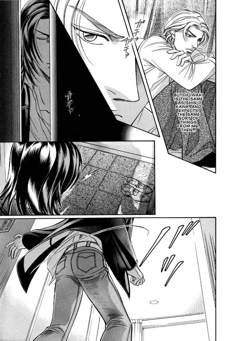 Page 23 Chapter 12 Otoko ga Otoko wo Ai suru toki