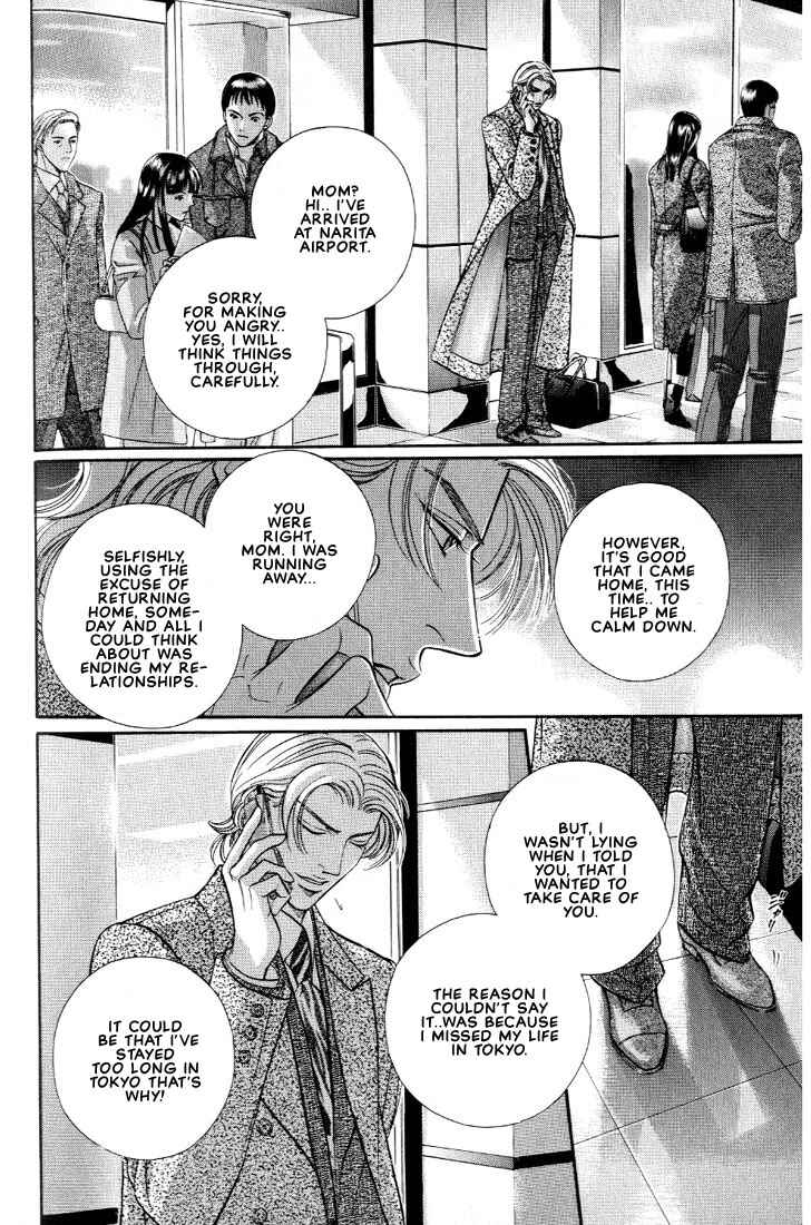 Page 4 Chapter 12 Otoko ga Otoko wo Ai suru toki