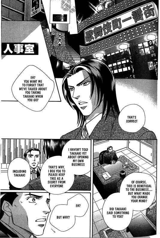 Page 11 Chapter 5 Otoko ga Otoko wo Ai suru toki