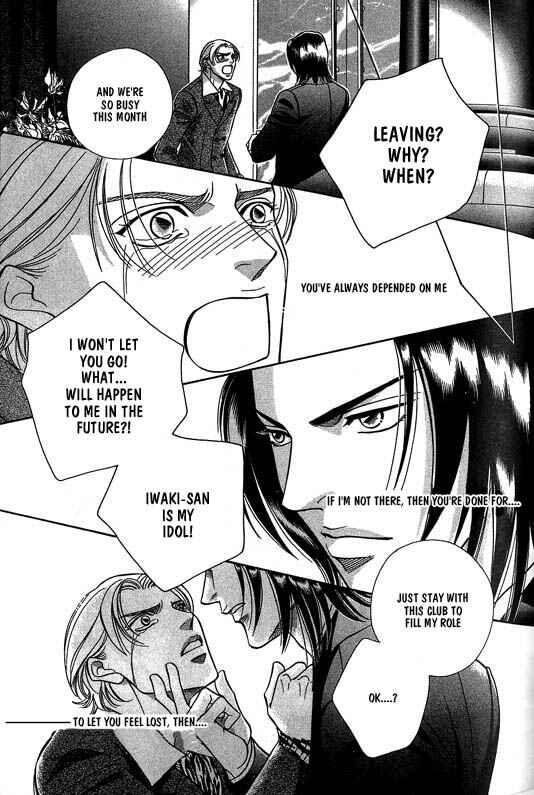 Page 13 Chapter 5 Otoko ga Otoko wo Ai suru toki