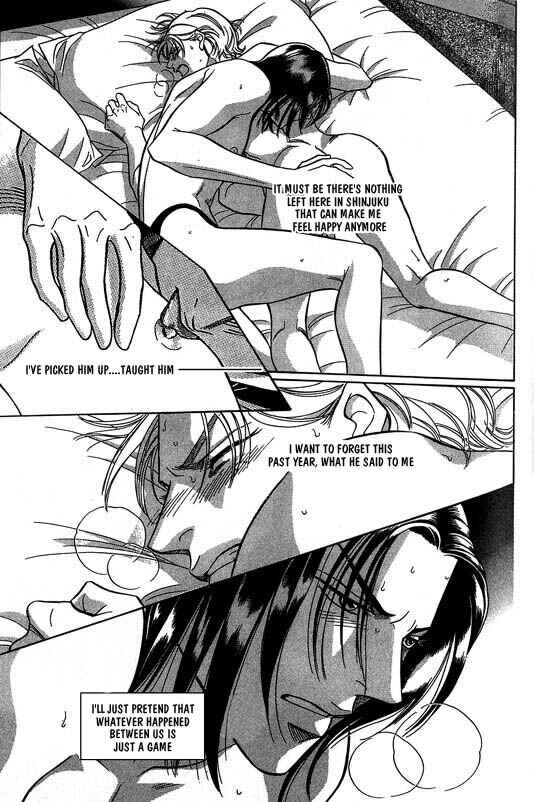 Page 17 Chapter 5 Otoko ga Otoko wo Ai suru toki