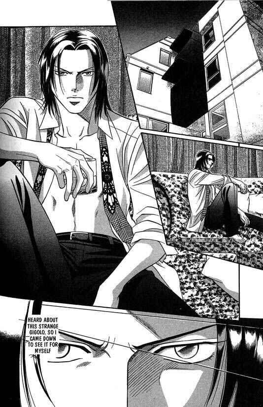 Page 2 Chapter 5 Otoko ga Otoko wo Ai suru toki