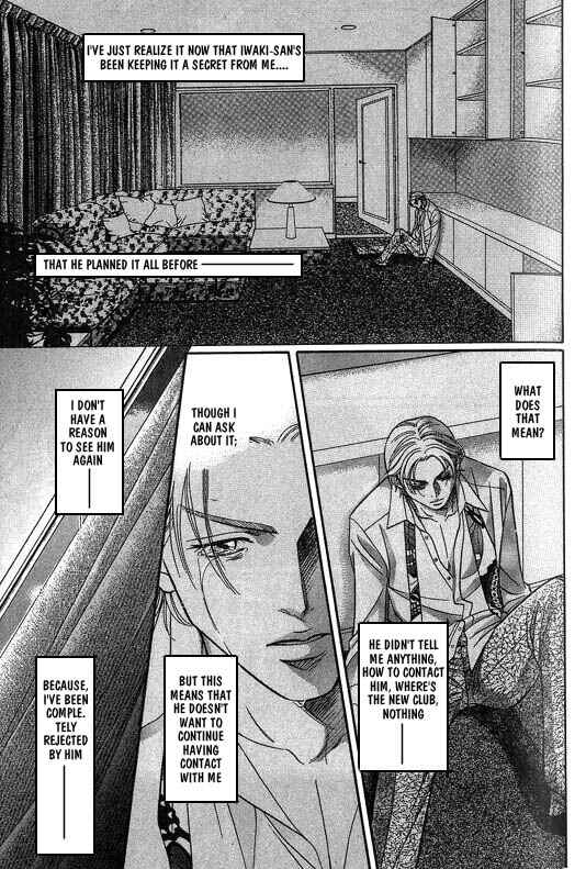 Page 21 Chapter 5 Otoko ga Otoko wo Ai suru toki