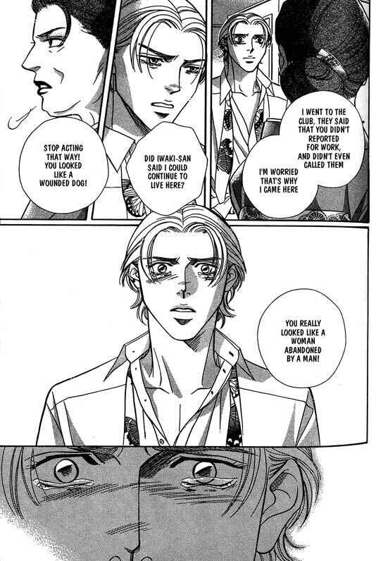 Page 25 Chapter 5 Otoko ga Otoko wo Ai suru toki