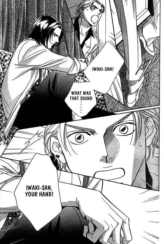 Page 5 Chapter 5 Otoko ga Otoko wo Ai suru toki