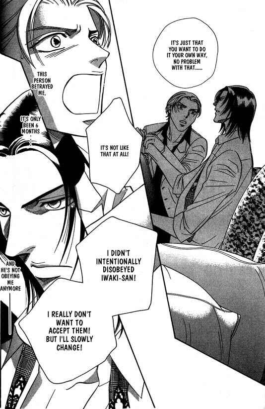 Page 8 Chapter 5 Otoko ga Otoko wo Ai suru toki