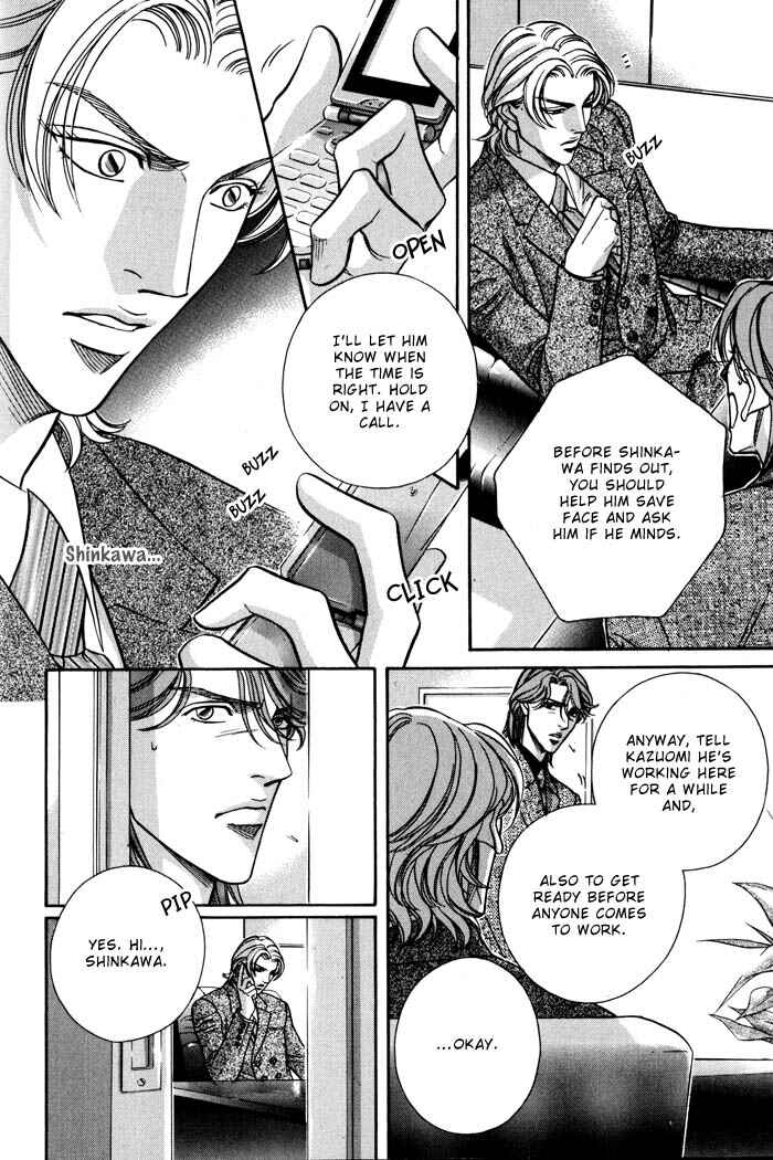 Page 12 Chapter 3 Otoko ga Otoko wo Ai suru toki