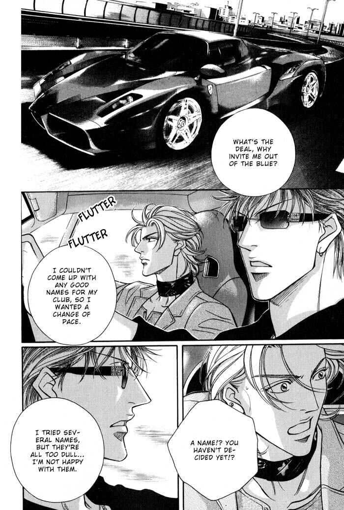Page 14 Chapter 3 Otoko ga Otoko wo Ai suru toki