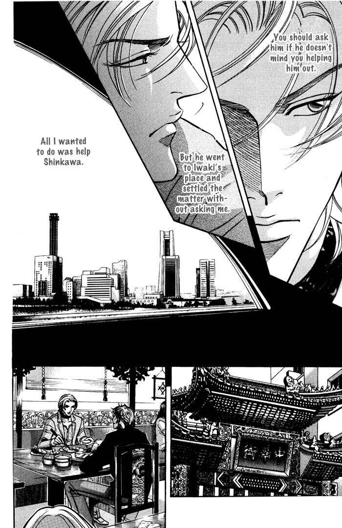 Page 18 Chapter 3 Otoko ga Otoko wo Ai suru toki