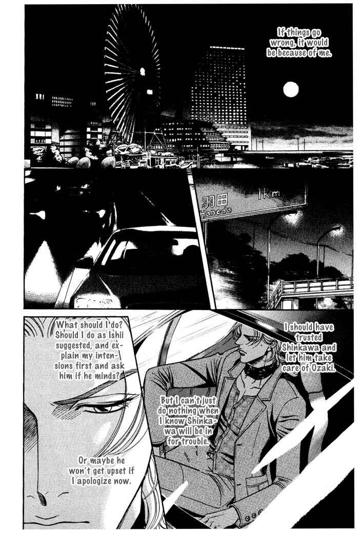 Page 28 Chapter 3 Otoko ga Otoko wo Ai suru toki