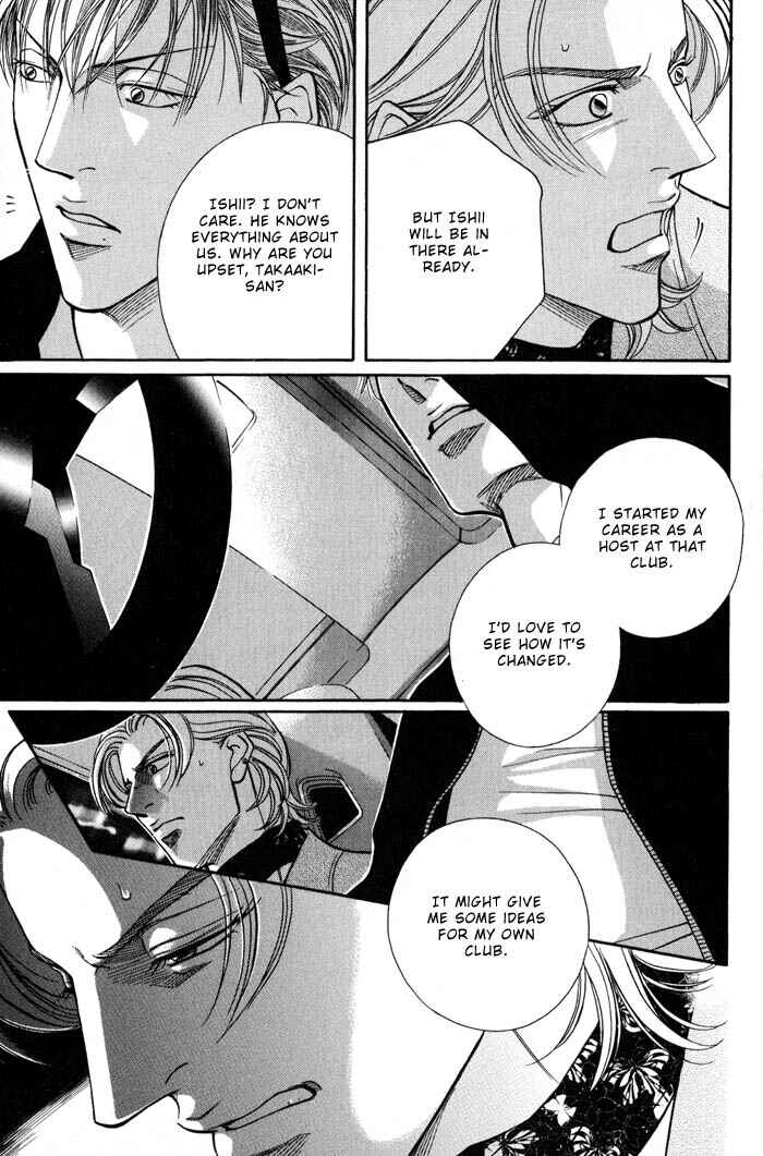 Page 31 Chapter 3 Otoko ga Otoko wo Ai suru toki