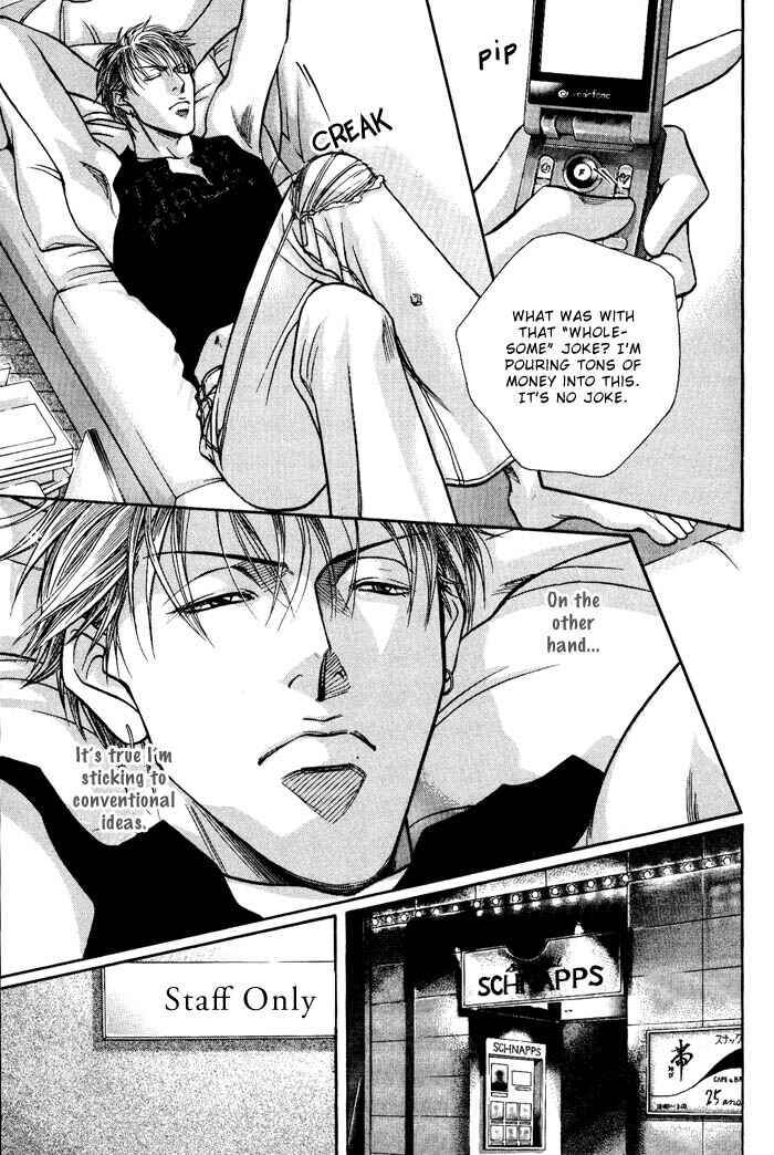 Page 7 Chapter 3 Otoko ga Otoko wo Ai suru toki