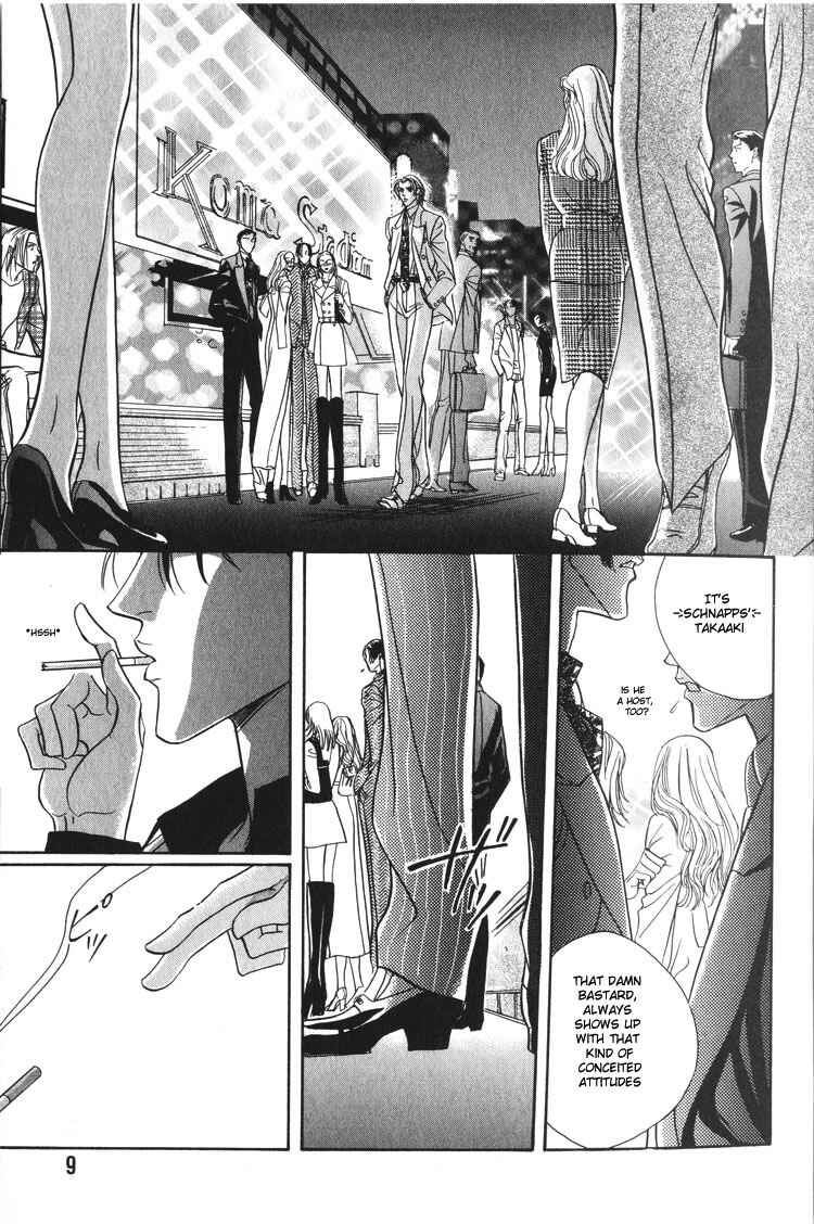 Page 13 Chapter 1 Otoko ga Otoko wo Ai suru toki