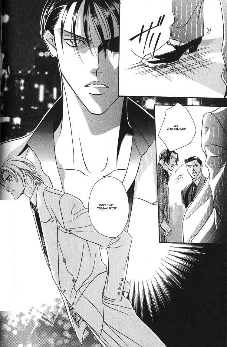 Page 14 Chapter 1 Otoko ga Otoko wo Ai suru toki