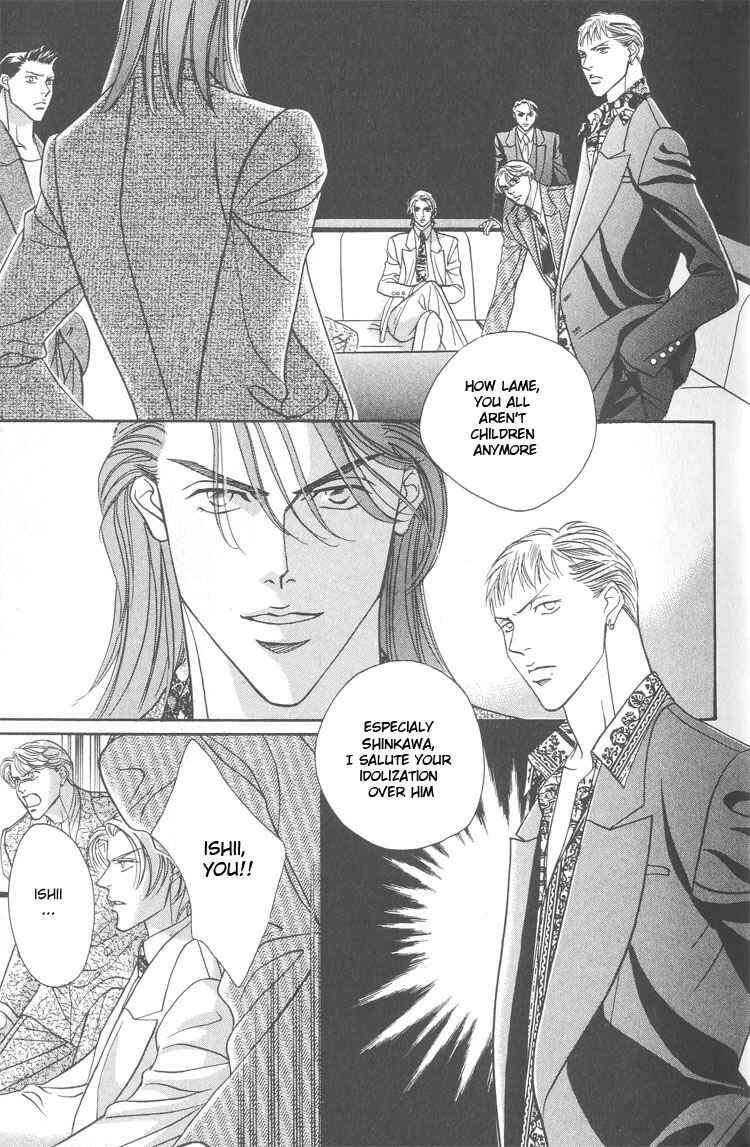 Page 21 Chapter 1 Otoko ga Otoko wo Ai suru toki