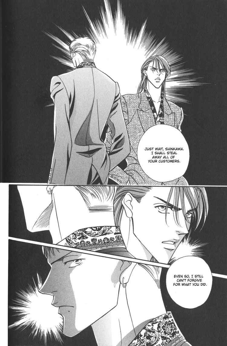 Page 24 Chapter 1 Otoko ga Otoko wo Ai suru toki