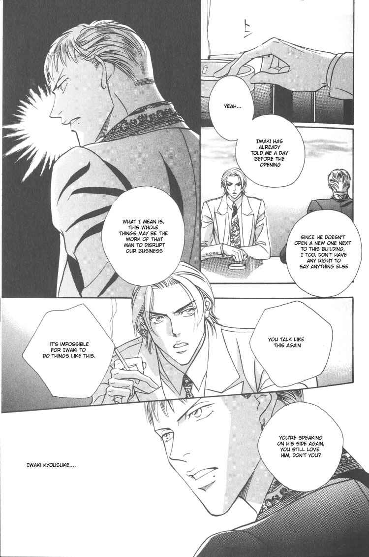 Page 27 Chapter 1 Otoko ga Otoko wo Ai suru toki