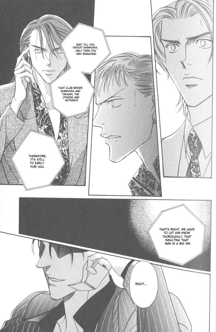 Page 39 Chapter 1 Otoko ga Otoko wo Ai suru toki