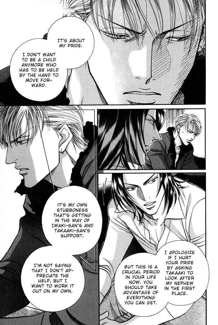 Page 15 Chapter 2 Otoko ga Otoko wo Ai suru toki
